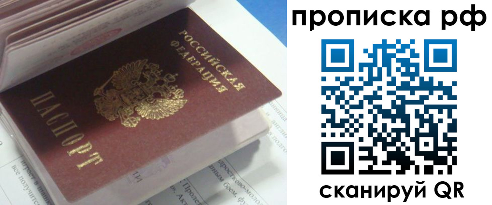 временная регистрация адрес в Вичуге