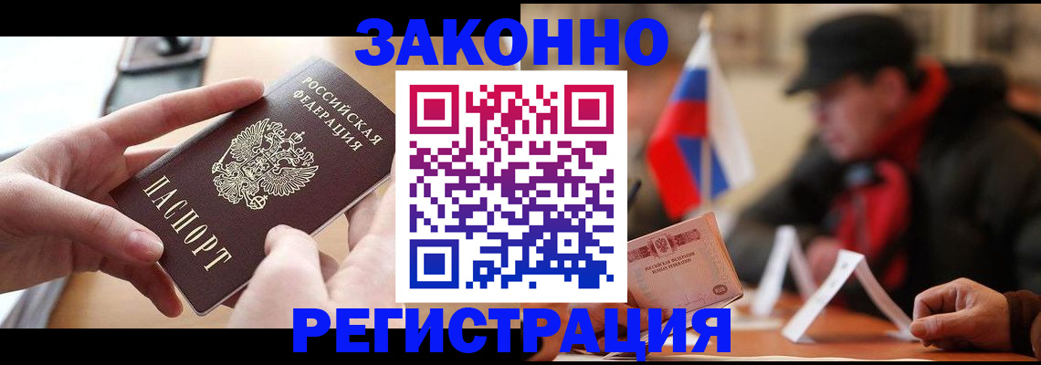 форма 3 в Вичуге