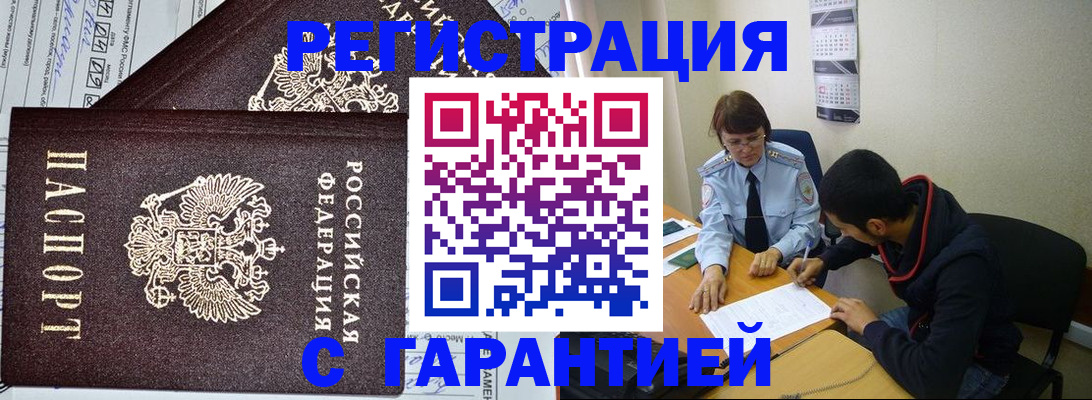 регистрация для дет. сада в Вичуге